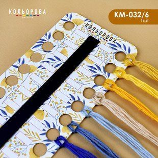 Желтые цветы Органайзер для мулине с магнитной лентой KM03206 фото