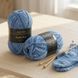 200 Синій меланж Socks Yarn 200Socks фото