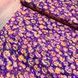 Pumpkin Magic Digital, Американский хлопок для рукоделия и одежды 696-29a фото 5