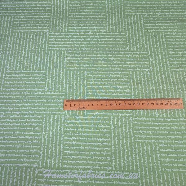 Flower Words Written in White on Green, Американский хлопок для рукоделия и одежды 045-3ib фото