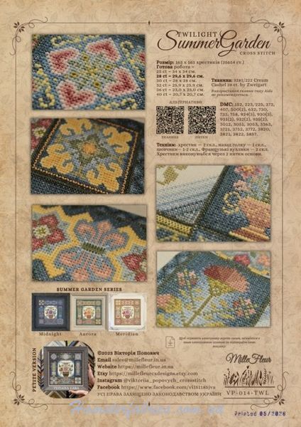 Сутінковий/Присмерковий Літній садочок (Twilight Summer Garden Sampler Cross Stitch) Друкована схема MilleFleur  VP-014-TWL-PR фото